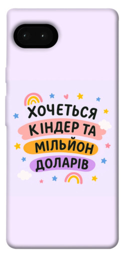 Чехол itsPrint Хочу кіндер для Google Pixel 7a