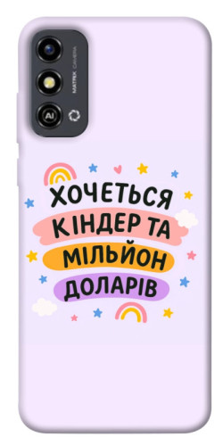Чехол itsPrint Хочу кіндер для ZTE Blade A53