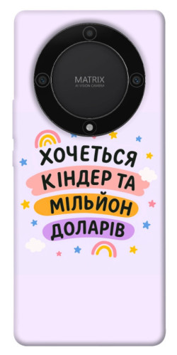 Чехол itsPrint Хочу кіндер для Huawei Magic5 Lite