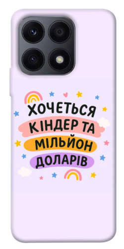 Чехол itsPrint Хочу кіндер для Huawei Honor X8a
