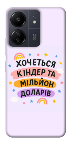 Чехол itsPrint Хочу кіндер для Xiaomi Redmi 13C