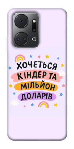 Чехол itsPrint Хочу кіндер для Huawei Honor X7a
