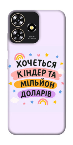 Чехол itsPrint Хочу кіндер для ZTE Blade A73 4G