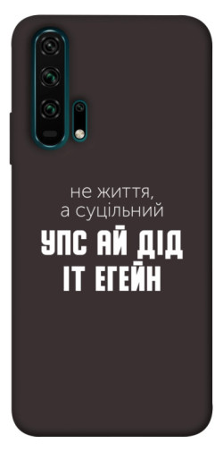 Чехол itsPrint Упс ай дід іт егейн для Huawei Honor 20 Pro