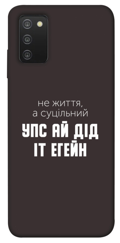 Чехол itsPrint Упс ай дід іт егейн для Samsung Galaxy A03s, надписи, купить оптом с доставкой
