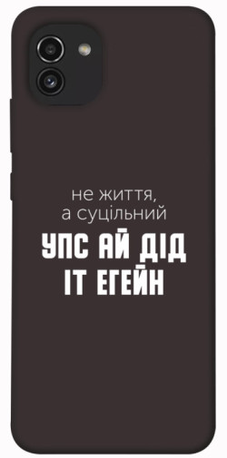 Чехол itsPrint Упс ай дід іт егейн для Samsung Galaxy A03