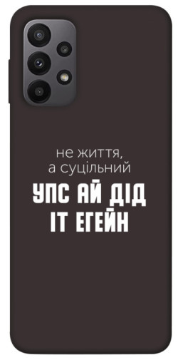 Чехол itsPrint Упс ай дід іт егейн для Samsung Galaxy A23 4G