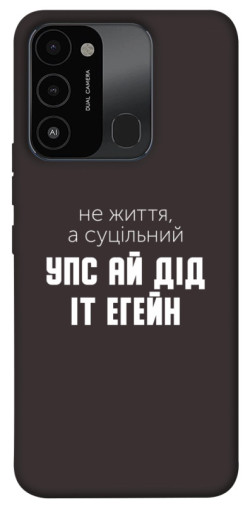 Чехол itsPrint Упс ай дід іт егейн для Tecno Spark Go 2022 (KG5m)
