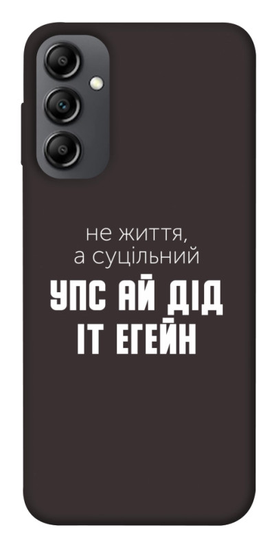 Чехол itsPrint Упс ай дід іт егейн для Samsung Galaxy A14 4G/5G, надписи, купить оптом с доставкой