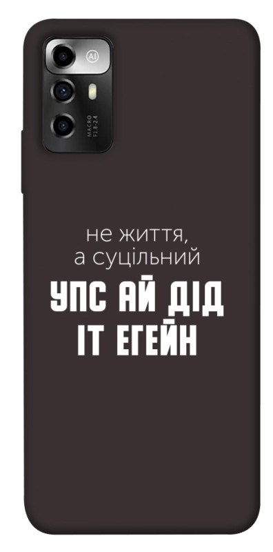 Чехол itsPrint Упс ай дід іт егейн для ZTE Blade V40 Vita, надписи, купить оптом с доставкой