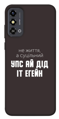 Чехол itsPrint Упс ай дід іт егейн для ZTE Blade A53