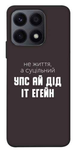 Чехол itsPrint Упс ай дід іт егейн для Huawei Honor X8a