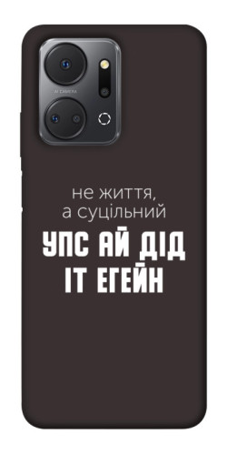 Чехол itsPrint Упс ай дід іт егейн для Huawei Honor X7a