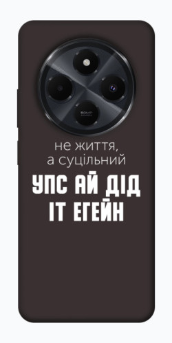 Чехол itsPrint Упс ай дід іт егейн для Xiaomi Redmi 14C / Poco C75