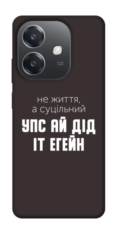 Чехол itsPrint Упс ай дід іт егейн для Oppo A3 4G, надписи, купить оптом с доставкой