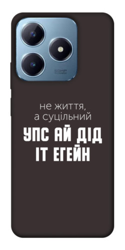 Чехол itsPrint Упс ай дід іт егейн для Realme C63 4G