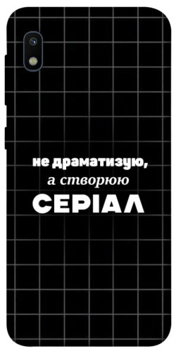 Чохол itsPrint Створюю серіал для Samsung Galaxy A10 (A105F)