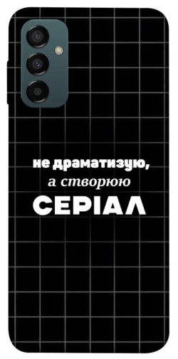 Чохол itsPrint Створюю серіал для Samsung Galaxy M14 5G
