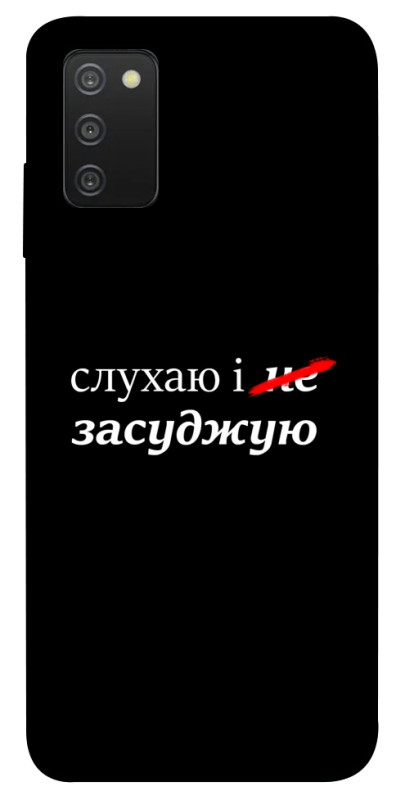 Чехол itsPrint Слухаю і... для Samsung Galaxy A03s, надписи, купить оптом с доставкой