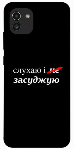 Чехол itsPrint Слухаю і... для Samsung Galaxy A03