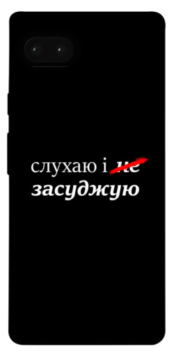 Чехол itsPrint Слухаю і... для Google Pixel 7a