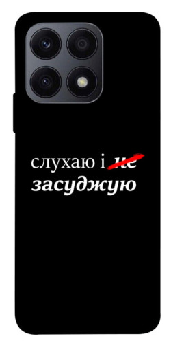 Чехол itsPrint Слухаю і... для Huawei Honor X8a