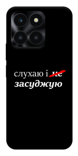 Чехол itsPrint Слухаю і... для Huawei Honor X6a