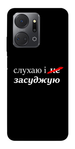 Чехол itsPrint Слухаю і... для Huawei Honor X7a