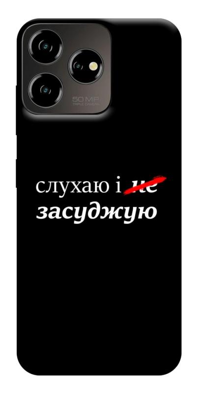 Чехол itsPrint Слухаю і... для ZTE Blade V50 Desing 4G, надписи, купить оптом с доставкой