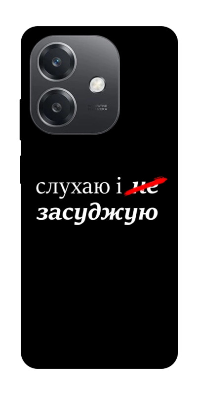 Чехол itsPrint Слухаю і... для Oppo A3 4G, надписи, купить оптом с доставкой