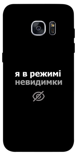 Чохол itsPrint Режим невидимки для Samsung G935F Galaxy S7 Edge
