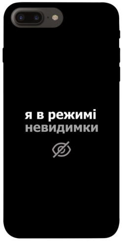 Чехол itsPrint Режим невидимки для Apple iPhone 7 plus / 8 plus (5.5")