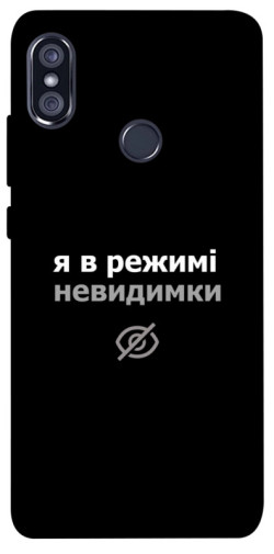 Чохол itsPrint Режим невидимки для Xiaomi Redmi Note 5 Pro / Note 5 (AI Dual Camera)