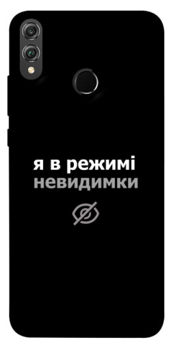 Чехол itsPrint Режим невидимки для Huawei Honor 8X