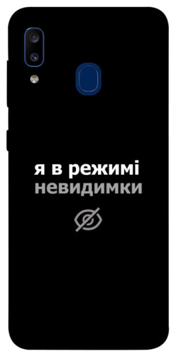 Чехол itsPrint Режим невидимки для Samsung Galaxy A20 / A30