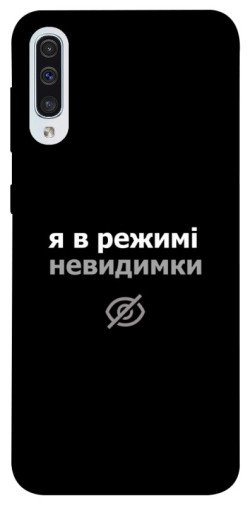 Чехол itsPrint Режим невидимки для Samsung Galaxy A50 (A505F) / A50s / A30s