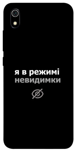 Чохол itsPrint Режим невидимки для Xiaomi Redmi 7A
