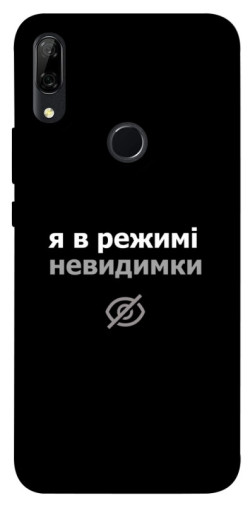 Чехол itsPrint Режим невидимки для Huawei P Smart Z