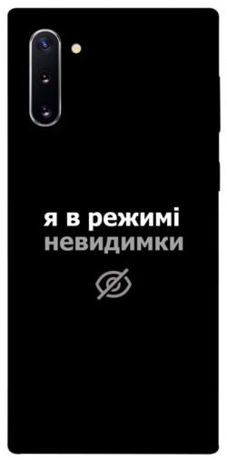 Чехол itsPrint Режим невидимки для Samsung Galaxy Note 10