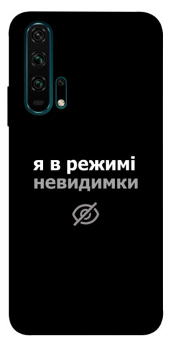 Чехол itsPrint Режим невидимки для Huawei Honor 20 Pro