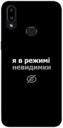 Чехол itsPrint Режим невидимки для Samsung Galaxy A10s