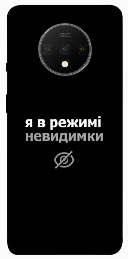 Чехол itsPrint Режим невидимки для OnePlus 7T