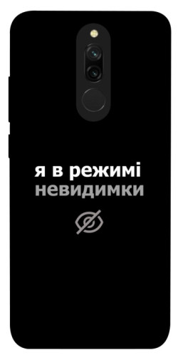 Чехол itsPrint Режим невидимки для Xiaomi Redmi 8