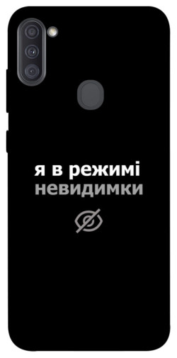 Чехол itsPrint Режим невидимки для Samsung Galaxy A11