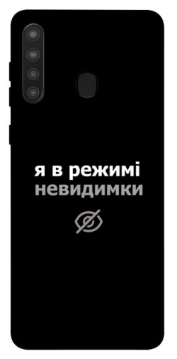 Чохол itsPrint Режим невидимки для Samsung Galaxy A21