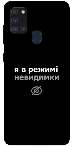 Чехол itsPrint Режим невидимки для Samsung Galaxy A21s
