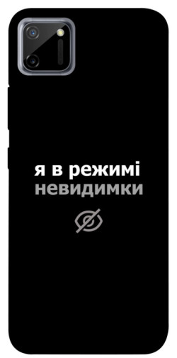 Чехол itsPrint Режим невидимки для Realme C11