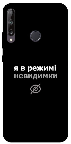 Чехол itsPrint Режим невидимки для Huawei P40 Lite E / Y7p (2020)