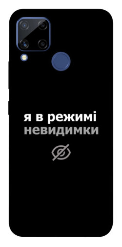 Чехол itsPrint Режим невидимки для Realme C15