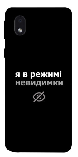 Чохол itsPrint Режим невидимки для Samsung Galaxy M01 Core / A01 Core